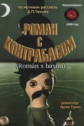 Poster för Román s basou
