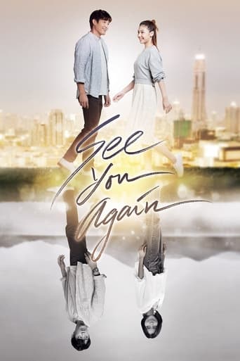 Movie poster: See You Again (2023) ขอเจอเธออีกสักครั้ง