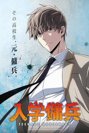 Poster Teenage Mercenary