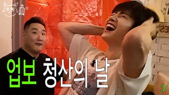 When an Idol Becomes Their Manager’s Manager
