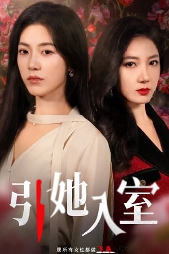 Let the Woman In: Season 1