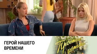 Episode 215 — Episode 215