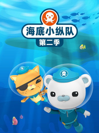 第 2 季 poster