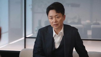 第32話：Episode 32