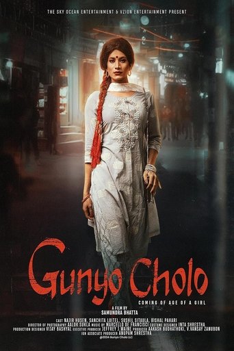 Gunyo Cholo: A Girl Coming of Age Story (2024) Gunyo Cholo: A Girl Coming of Age Story (2024)