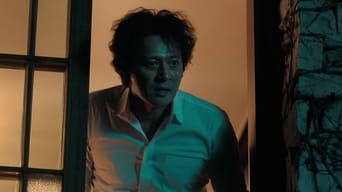 7년의 밤 – Szenenbild