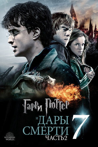 Poster 357