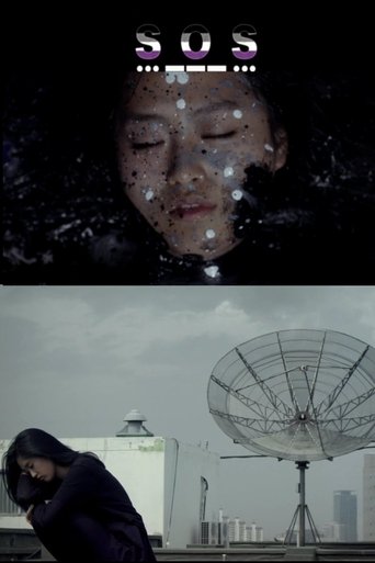 S.O.S. (2015)