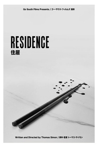 RESIDENCE poster