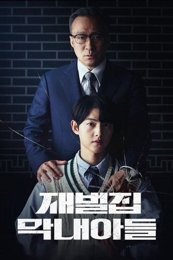 Reborn Rich ( 2022 )