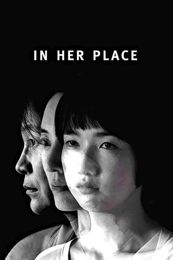In Her Place (2014) In Her Place (2014)