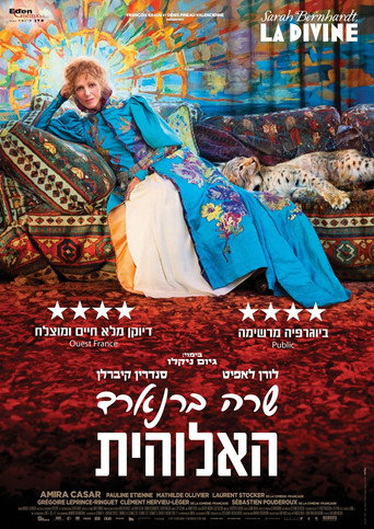 שרה ברנארד - האלוהית