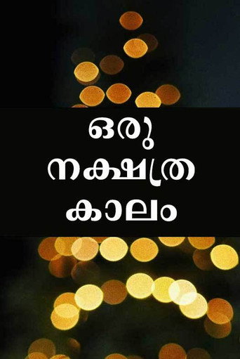 Oru Nakshathra Kalam poster