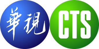 CTS