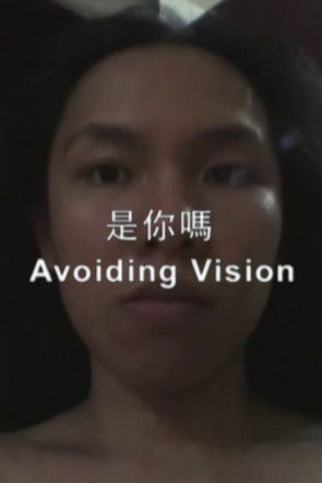 Avoiding Vision poster