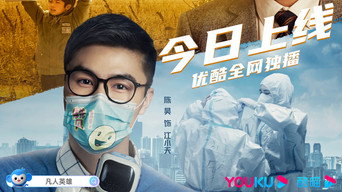 Reborn media image