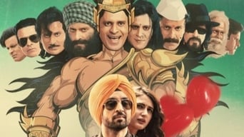 Suraj Pe Mangal Bhari (2020)