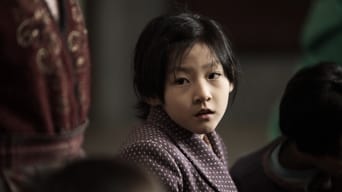 Нове життя (2009)