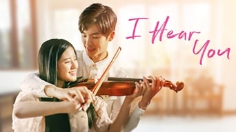 Я чую тебе (2019)