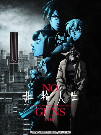 No Guns Life — Pôsteres 10