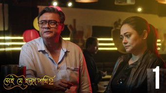 Episode 1 — Episode 1