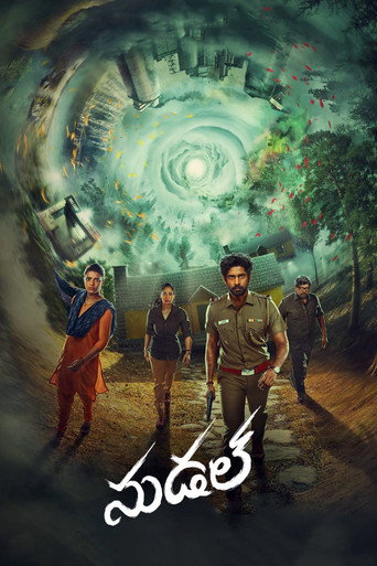 Suzhal - The Vortex — Posters 15
