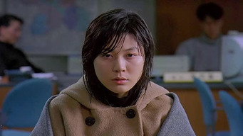 Привид (2004)