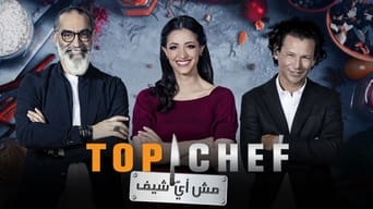 Top Chef (AR) - 3x01