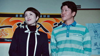 Episode 16 — Episode 16