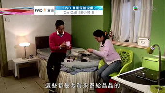 Episode 8 — Episode 8