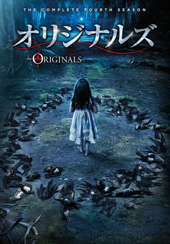 シーズン4