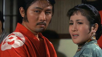 Громовий кулак (1972)