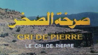 Cry of Stone (1987)