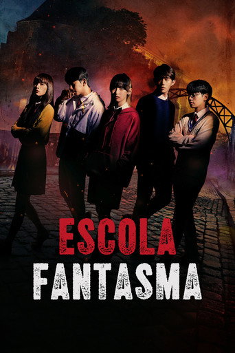Phantom School