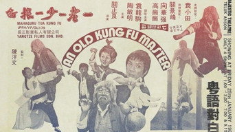 An Old Kung Fu Master (1980)