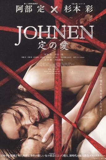 Poster of Johnen 定の愛