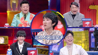 Episodio 43 — Episodio 43