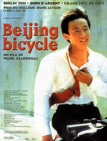 Beijing Bicycle en streaming 