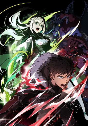 魔物喰らいの冒険者～俺だけ魔物を喰らって強くなる～ poster