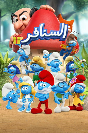 The Smurfs 3
