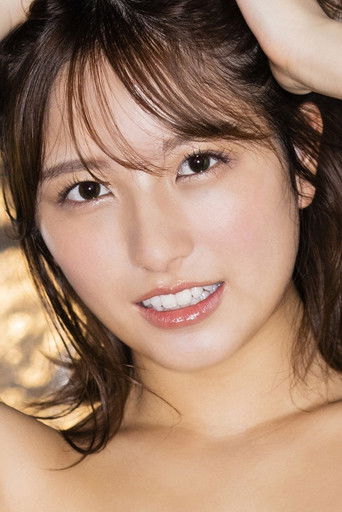 Foto de 大和田南那