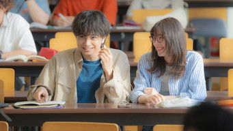 知らないカノジョ