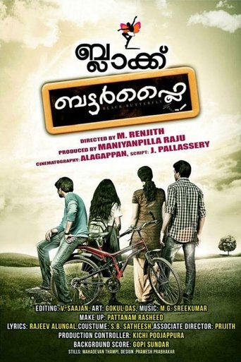 Poster of ബ്ലാക്ക് ബട്ടർഫ്ലൈ