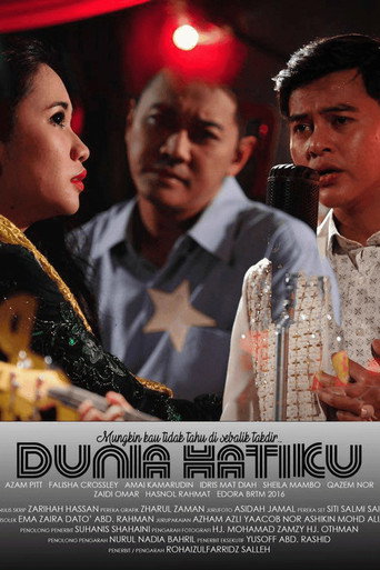 Dunia Hatiku (2016)