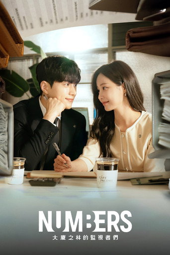 넘버스: 빌딩숲의 감시자들 — Pósters 23
