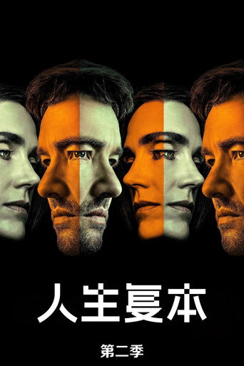 第 2 季