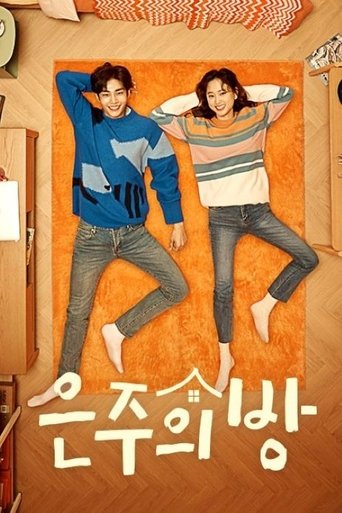 Dear My Room: Season 1