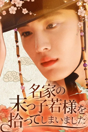 Poster 6
