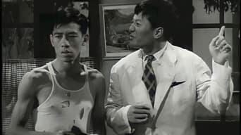 Мій близький партнер (1960)