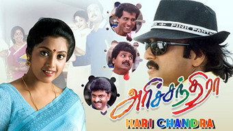 Harichandra (1998)